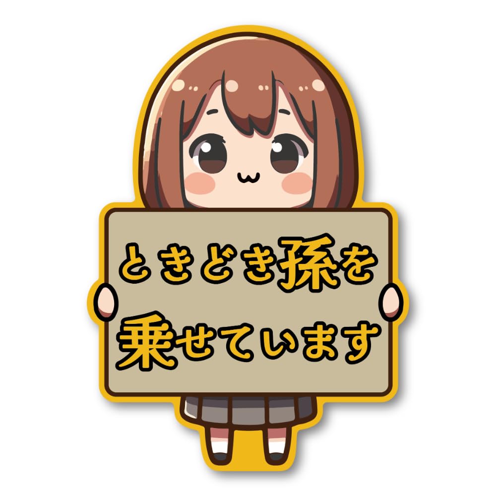 自作シール「24金 トゥトアンクアメン」降神戦記 自作シール「24金 トゥトアンクアメン」降神戦記 降神戦記